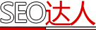 整站优化logo
