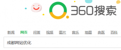 最新360关键词优化软件