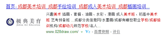 美术培训网站首页