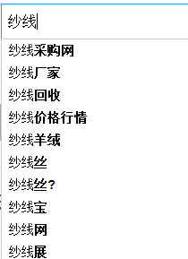 纱线截图